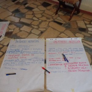 Seminar